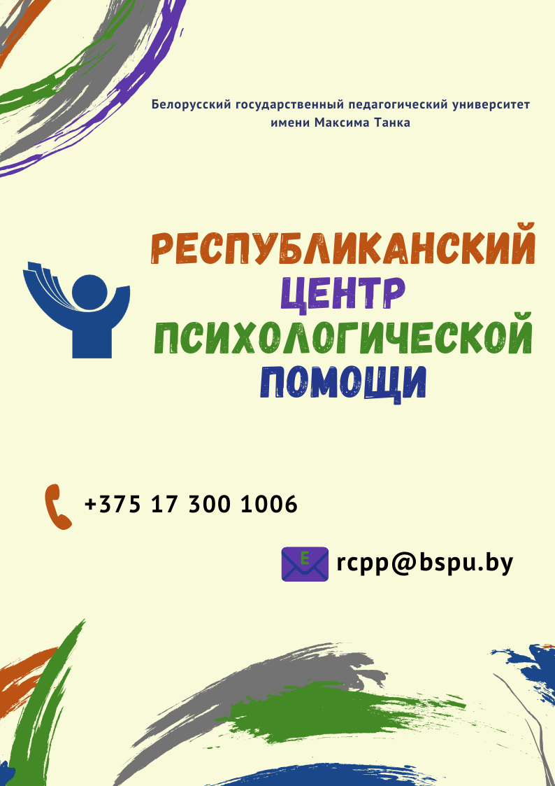 29 12 23 50