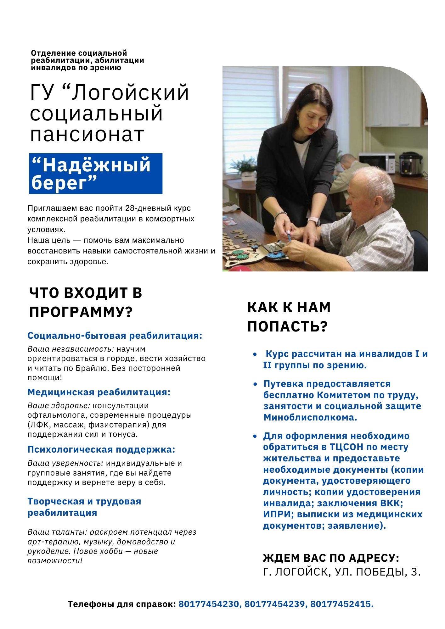 09 03 26 47